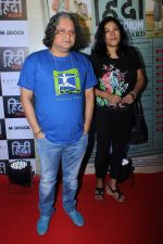 at the Success Celebration Of Film Hindi Medium hosted by Dinesh Vijan and Bhushan Kumar on 28th May 2017